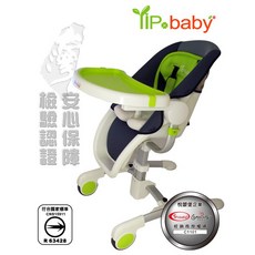 YIP baby 時尚豪華餐椅H168-可調高度 寶寶餐椅, G(綠)