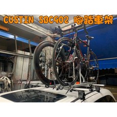 【小鳥的店】現代 CUSTIN 快克 SBC902 車頂鋁槽式攜車架 腳踏車架 配件 改裝 Travel Life, SBC902一組