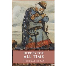 (英文圖書) Heroes for All Time: Stories of Inspiring Heroism from Russian History 平裝版, Waystone Press, 英文
