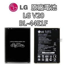 LG 原廠電池 3200mAh 適用 V20/Stylus 3 H990ds, 1顆