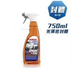 愛淨小舖-德國SONAX SS 極致防水鍍膜 ( 水沖.免擦拭 ), 1個