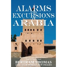Alarms and Excursions in Arabia: The Work of Bertram Thomas in Iraq and Oman 平裝版, Arabesque Travel, 英文