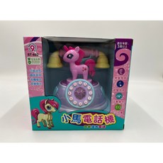 玩具兄妹 聲光小馬復古電話機玩具, 紫色, 1個