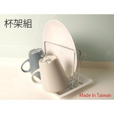 BO雜貨御膳坊 台灣製多功能杯架組 廚房瀝水收納架 銀色, Silver, 1個