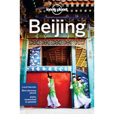 Lonely Planet Beijing 平裝版, 英文