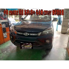 中華 ZINGER 飛鳥安卓主機 CK-509 PLUS, 128GB, 8GB, 安卓10.0