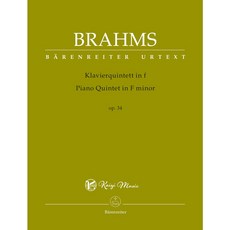 布拉姆斯 F小調鋼琴五重奏 Op.34 樂譜, 布拉姆斯：F小調鋼琴五重奏 Op.34
