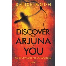 (英文圖書) Discover the Arjuna in You 平裝版, Jaico Publishing House, 英文