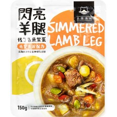 汪喵星球 鮮肉主食餐包 狗餐包 狗主食 狗狗鮮食包 寵物鮮食 150g，添加高鈣丁香魚及葡萄糖胺，關節保健配方, 羊腿, 150g