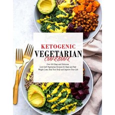 Ketogenic Vegetarian Cookbook: Over 300 Easy and Delicious Low-Carb Vegetarian Recipes for Easy and ... 平裝版, Independently Published, 英文