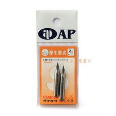 AP 漫畫沾水筆尖, 學生筆尖-2支入, 1個
