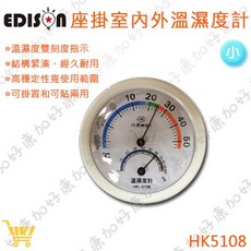 H-Kwun 指針式座掛兩用溫濕度計 HK5108 (小款), 1個, 隨機