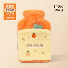 可注水式保暖熱水袋/冰敷袋