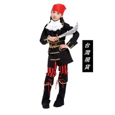 瘋狂派對 兒童海盜變裝服 海盜船長角色扮演