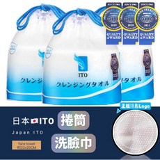 ITO 加大加厚洗臉巾 (無螢光劑/可重複使用), 白色, 80張