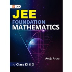 (英文圖書) JEE Foundation Mathematics for Class IX & X by Anuja Arora 平裝版, CL Educate Limited, 英文