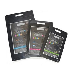 Need LOHAS 炭元素料理砧板, 黑色