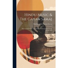 (英文圖書) Hindu Music & The Gayan Samaj: Pub. In Aid Of The Funds Of The Madras Jubilee Gayan Samaj 1887 精裝版, Legare Street Press, 英文