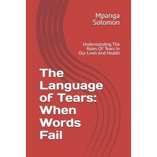 (英文圖書) The Language of Tears: When Words Fail: Understanding The Roles OF Tears In Our... 平裝版, Independently Published, 英文