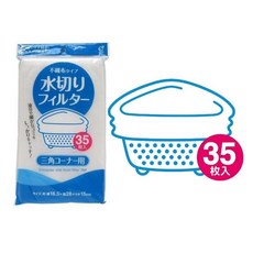 日本OKAZAKI排水口不織布濾水網50入，拋棄式廚房水槽濾網，有效過濾廚餘、咖啡渣、茶葉渣，保持排水口清潔