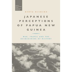(英文圖書) Japanese Perceptions of Papua New Guinea: War Travel and the Reimagining of History 平裝版, Bloomsbury Academic, 英文