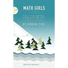 (英文圖書)Math Girls Talk About Trigonometry 精裝版, Bento Books, Inc., 英文