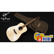 Trumon 180D 楚門3.0 雲杉木玫瑰木面單吉他 原廠公司貨 全館免運