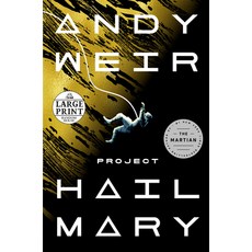 Project Hail Mary 平裝版, Random House Large Print Pu..., 英文