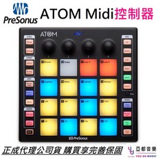 Presonus ATOM Pad Midi 控制器 編曲 錄音 公司貨 Ipad 可用