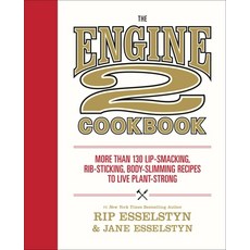 The Engine 2 Cookbook: More Than 130 Lip-Smacking Rib-Sticking Body-Slimming Recipes to Live Plant... 平裝版, Grand Central Publishing, 英文