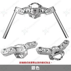 【翔好機車】MMBCU 龍頭座 分離把 曼巴, 詳見包裝, 詳見包裝, 銀色