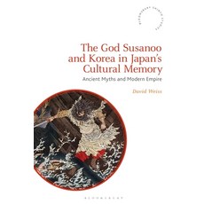 (英文圖書) The God Susanoo and Korea in Japan's Cultural Memory: Ancient Myths and Modern Empire 精裝版, Bloomsbury Academic, 英文