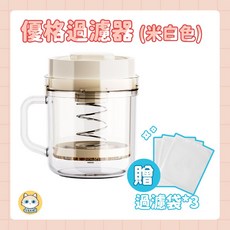 優格/優格過濾器/乳清分離器 (自製希臘優格用), 詳見包裝, 1個