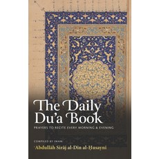 (英文圖書) The Daily Du'a Book: Prayers To Recite Every Morning & Evening 平裝版, Imam Ghazali Publishing, 英文