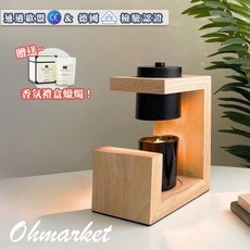 北歐實木定時調光融蠟燈, 【定時調光款 簡約白 】北歐融蠟燈