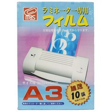萬事捷 A3護貝膠膜 1312 (水藍盒)/一盒110張入 有防靜電特殊處理 303mm x 428mm, 一盒110張入