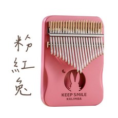 GUARD吉 魯儒 華蜀小箱琴 薄琴身 拇指琴 卡林巴琴 兒童拇指琴 21音 17音 插畫風格 微笑拇指琴, 動物系列 / 17音粉紅兔+全套配件