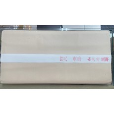 耕硯齋 宣紙-四尺煮捶7分礬100張-半生熟-適合隸書篆書-工筆畫-潑墨畫, 詳見包裝