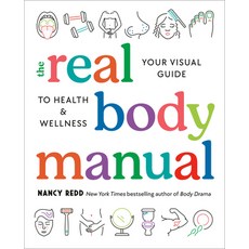(英文圖書) The Real Body Manual: Your Visual Guide to Health & Wellness 平裝版, Avery Publishing Group, 英文