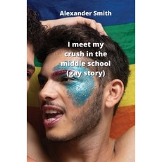 (英文圖書) I meet my crush in the middle school (gay story) 平裝版, Alexander Smith, 英文