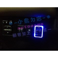 小鳥的店 2017-2023 C-HR 專用 USB車充 2.1A 雙孔充電座, 詳見包裝