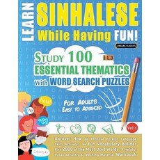 (英文圖書) Learn Sinhalese While Having Fun! - For Adults: Easy to Advanced - Study 100 Es... 平裝版, Linguas Classics, 英文
