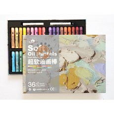 高爾樂油畫棒 (有送贈品) 超軟重彩粉蠟筆 36色莫蘭迪色系