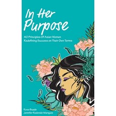 In Her Purpose 精裝版, In Her Purpose LLC, 英文