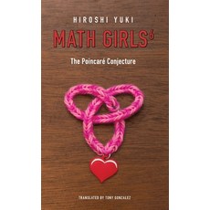 (英文書) Math Girls 6： The Poincaré Conjecture 精裝版, Bento Books, Inc., 英文