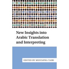 (英文圖書) New Insights Into Arabic Translation and Interpreting 精裝版, Multilingual Matters Limited, 英文