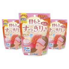 舒適保濕眼罩 粉色, 3個