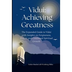 (英文圖書) Vidui: Achieving Greatness: Expanded with Insights on Forgiveness Prayer and... 平裝版, Lulu.com, 英文