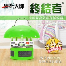 捕蚊大師終結者光觸媒捕蚊器第四代改良版，高效滅蚊、環保節能、吸入式靜音，現貨免運, 012B