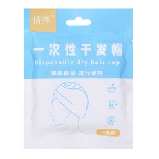 倩挥 加厚瞬吸 旅行便攜 乾髮帽, 一次性乾髮帽